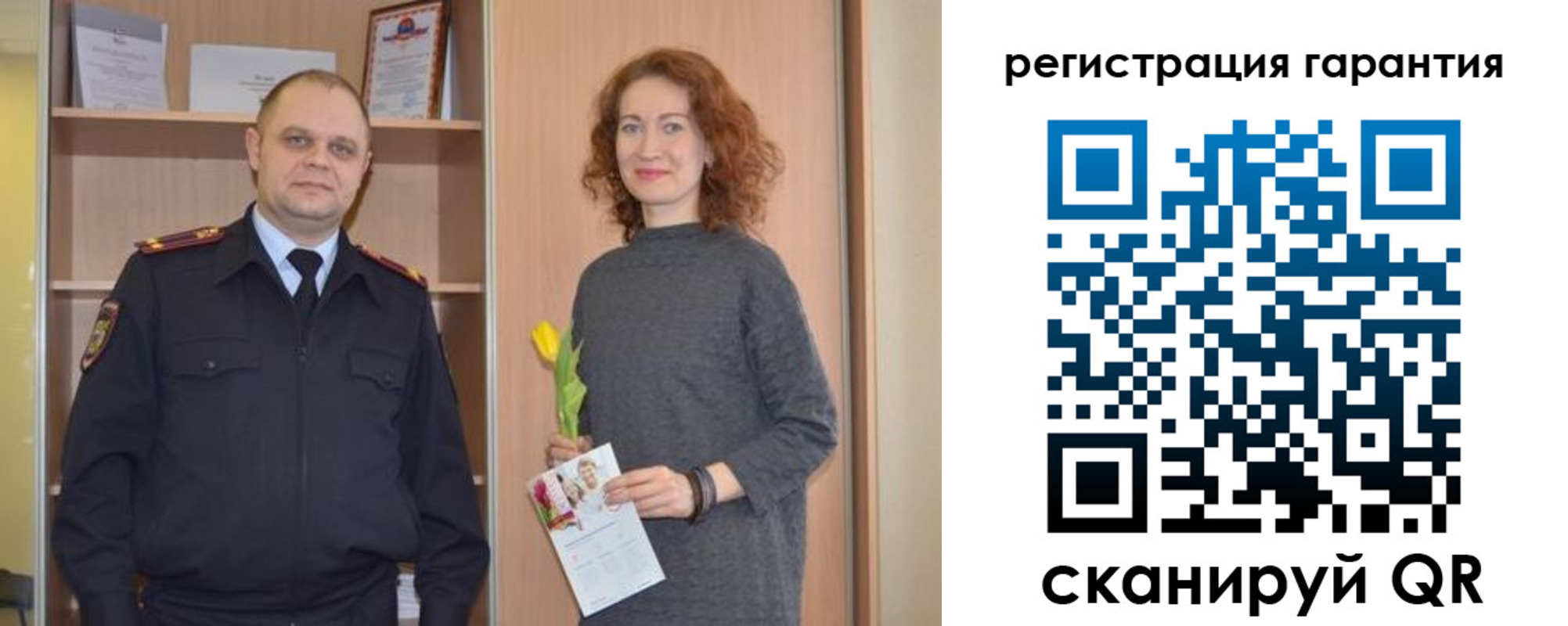 прописка регистрация в Нерюнгри