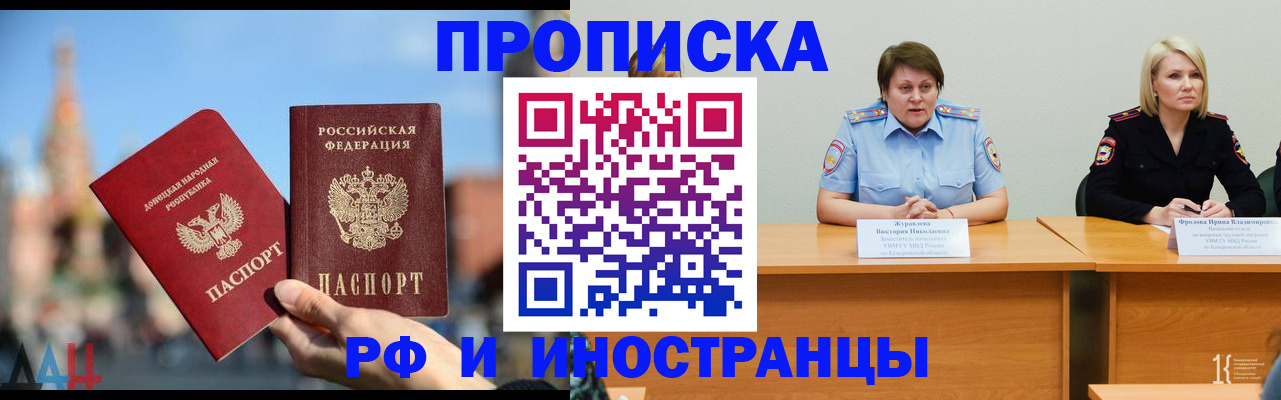временная регистрация госуслуги в Нерюнгри